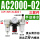 AC200002