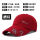【977款】【酒红】帽檐10.5CM