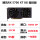 撼讯RX5700XT 8G 竞技版 限量促销