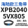 XPB2040/5VX805