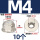 4.8级镀镍法兰尼龙 M4-10只
