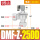 DMF-Z-25DD-DV24V-1寸
