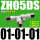 批发型 插管式ZH05S-01-01-01