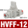 HVFF12白色精品
