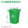 50升加厚-投放垃圾标-绿