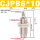 CJPB6-10 有螺纹