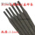 D256高锰钢耐磨焊条3.2mm