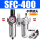 SFC-400自动排水