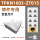 TPKN1603-ZT015模具钢1盒