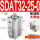 SDAT32-25-0普通