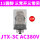 JTX 3C AC380V(11圆脚)