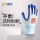 12付 白纱蓝 N518（中国青年特别版）