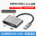 【灰色】USB转HDMI+VGA+3.5音频转换器
