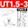 UT1.5-3(1000只)1.5平方