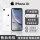 iPhone XR [白色]6.1寸 双卡