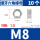 M810牙[10只]304材质
