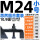 SR特-M24小号(7件套组合压规) 思