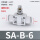 精品SA-B-6