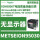 METSEION95030电表ION9000T H