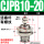 CJPB10-20活塞杆外螺纹