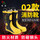 02款靴41码