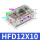 HFD12X10国产品牌
