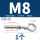 M8弹簧钩-打孔12mm
