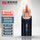 ZR-YJV 3*16+1*10