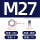 M27(1个)304