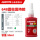 LOCTITE 648 - 50ML