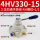 4HV330-15配8MM接头消声器