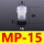 MP-15海绵吸盘