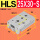 HLS25X30-S