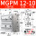 MGPM12-10Z