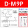 SMC 磁性开关 D-M9P