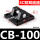 CB-100(配套SC100)