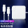 【USB-C接口】87W丨A1707/A1990