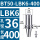 BT50-LBK6-400 【内孔直径36】【外径