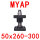 MYAP50X(260-300)