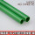 绿-16线管40根长2.6米(发物流)