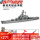 基洛夫级巡洋舰模型