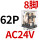 JQX-13F2Z-L (带灯)AC24V