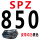 SPZ-850LW