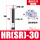 HR/SR-30(150KG)送安装铝块