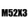 白色M52X3