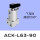 ACK-L63-90