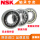 NF322W(保持架：钢)/NSK/NSK
