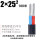 国标铝护套2芯25平方 足100米