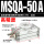 MSQA-50A高精度型