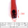 (红色)宽8mm高13mm卡2-3mm 10米